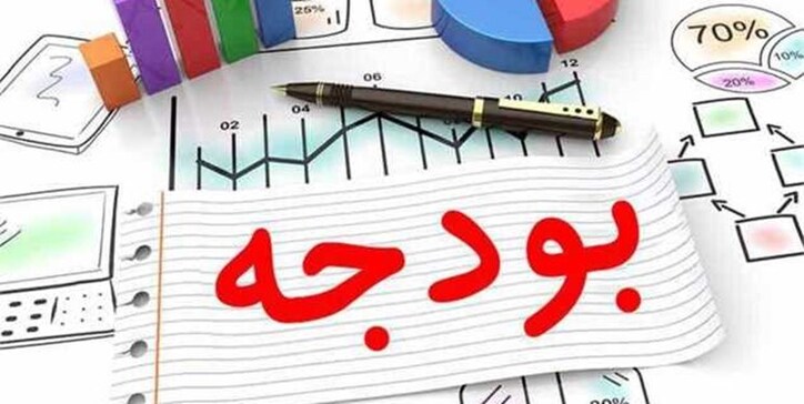 تحقق ۵/ ۳۴ درصد از احکام بودجه ۱۴۰۰