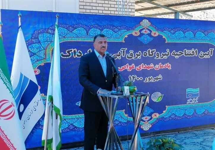 اولین نیروگاه برق‌آبی شرق کشور افتتاح شد