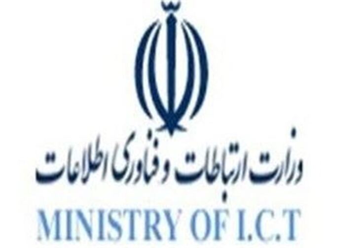 بیانیه وزارت ارتباطات درباره حذف برخی پلتفرم‌های ایرانی از گوگل پلی
