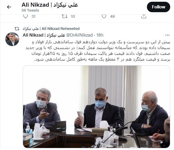 سیمان ۲۵ هزار تومانی می&zwnj;شود