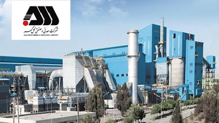 «گل گهر» پیشتاز حفظ محیط زیست می‌شود/ به نام محیط زیست به کام بهره وری