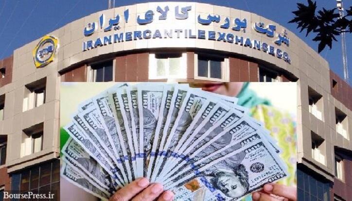 درخواست رئیس سابق سازمان بورس برای تشکیل بازار آتی ارز