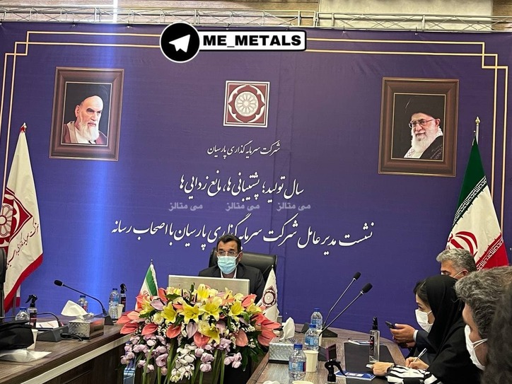 تکمیل طرح‌های نیمه تمام با حضور شرکت سرمایه گذاری پارسیان/ اشتغال پایدار از اهداف اصلی سرمایه گذاری پارسیان است/ فولاد سبزوار راهی بورس می‌شود