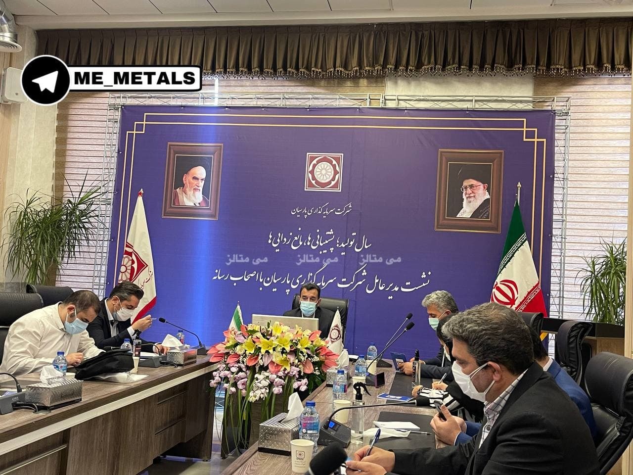 تکمیل طرح&zwnj;های نیمه تمام با حضور شرکت سرمایه گذاری پارسیان/ اشتغال پایدار از اهداف اصلی سرمایه گذاری پارسیان است/ فولاد سبزوار راهی بورس می&zwnj;شود