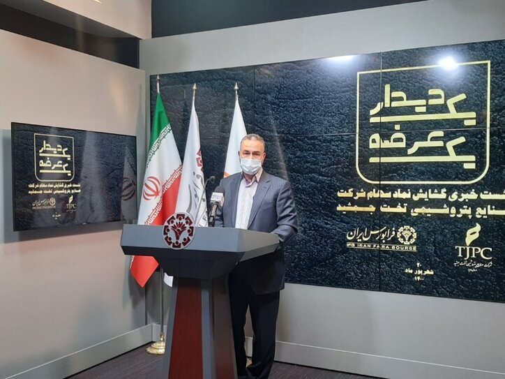 گشایش نماد شجم در فرابورس