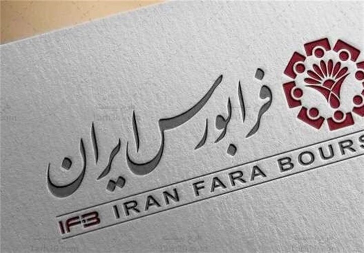 یک شرکت برقی به جمع فرابورسی‌ها پیوست