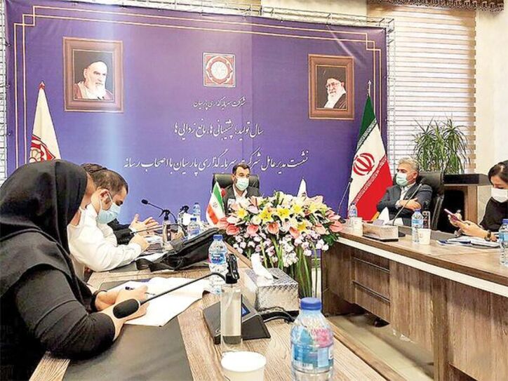 عرضه سهام فولاد سبزوار؛ هفته جاری در بورس