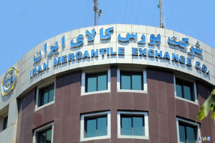 احراز هویت مشتریان سیمان در بورس کالا با کد «سجام»