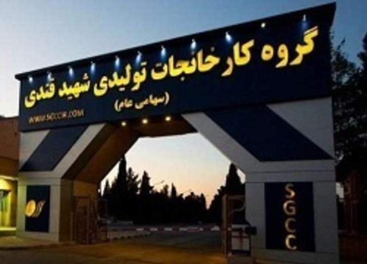 افزایش اعتبار بکام با افزایش سرمایه