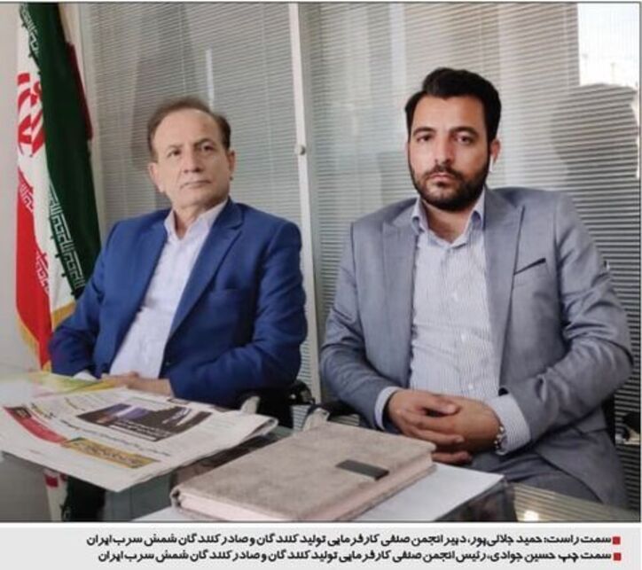 تمام سرب موردنیاز تولیدکنندگان باتری را تامین می‌کنیم