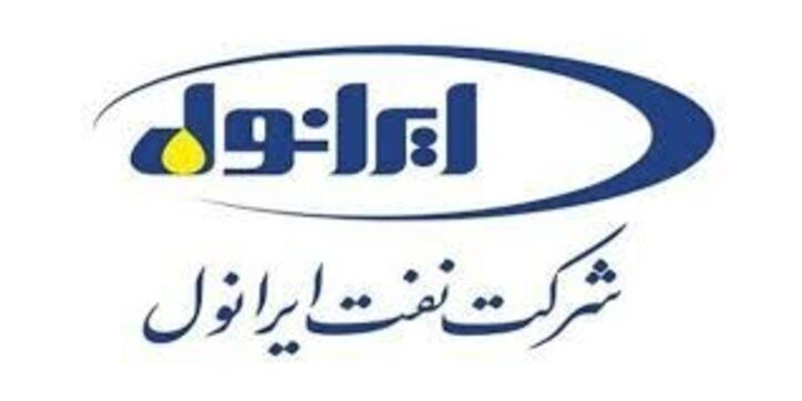 رشد ۷۰درصدی پرفروش‌ترین محصول نفت ایرانول در مردادماه