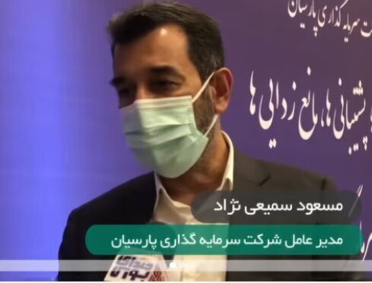 سود بیش از ۲ هزار و ۳۰۰ میلیارد تومانی فسبزوار/ سهامداران خرد بخوانند