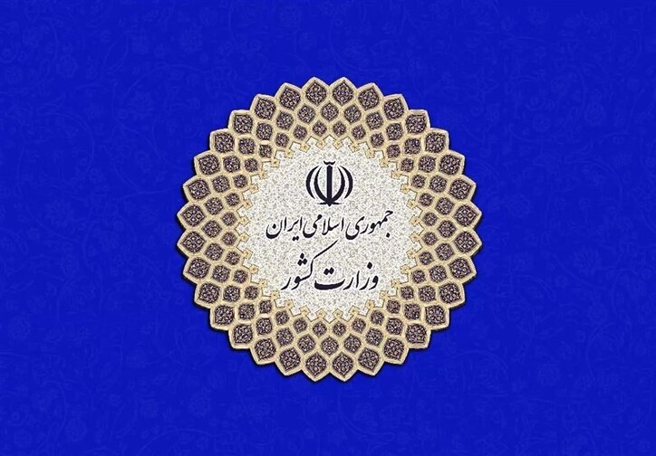 گزینه‌های احتمالی ۲۹ استانداری کشور در دولت سیزدهم + اسامی