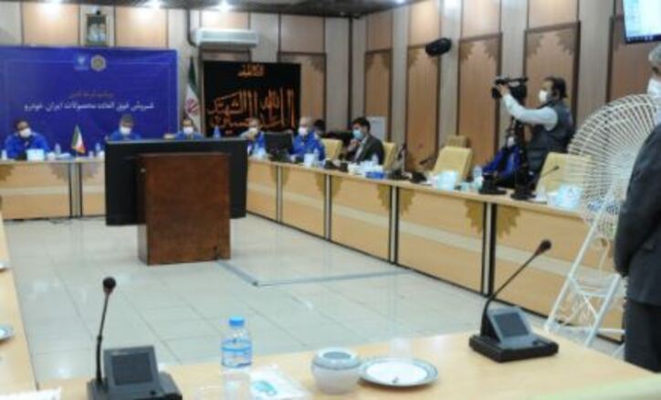 قرعه کشی فروش فوق العاده ایران خودرو برگزار شد