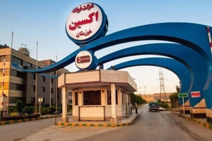 انتقال کارخانه کربن و فولاد اکسین به خارج از استان خط قرمز ما است