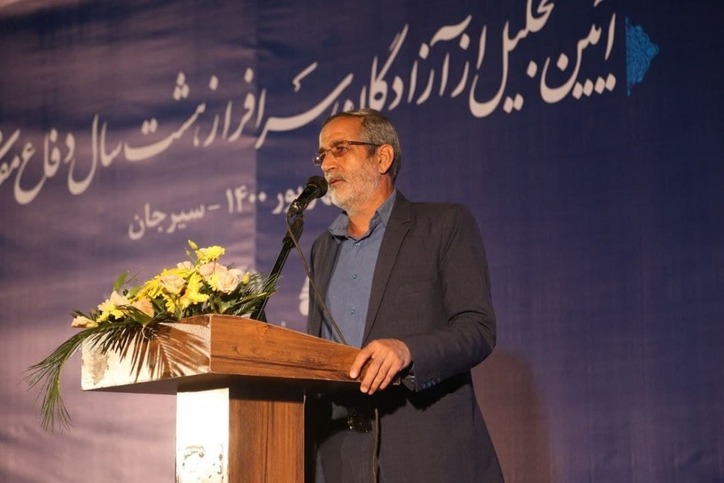 از آزادگان سرافراز سیرجانی تجلیل شد