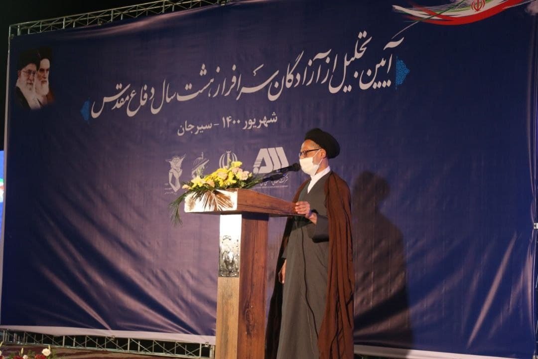 از آزادگان سرافراز سیرجانی تجلیل شد از آزادگان سرافراز سیرجانی تجلیل شد