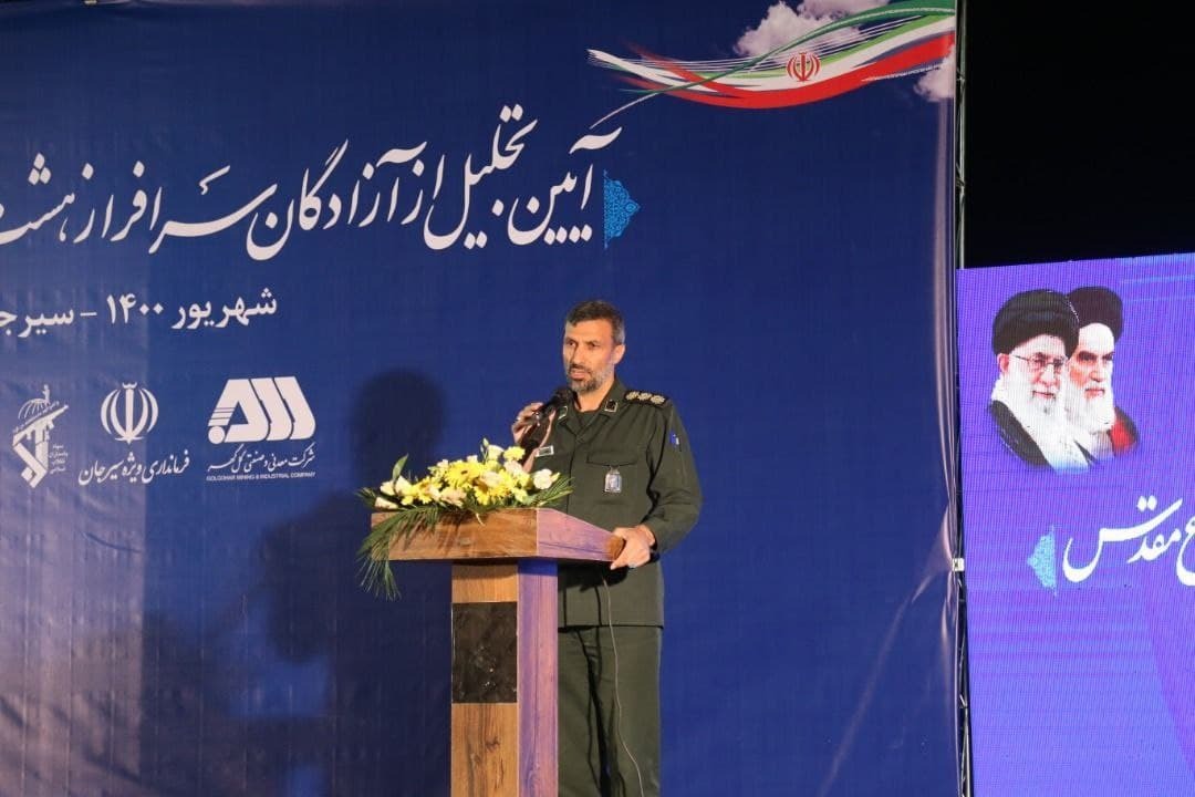 از آزادگان سرافراز سیرجانی تجلیل شد از آزادگان سرافراز سیرجانی تجلیل شد