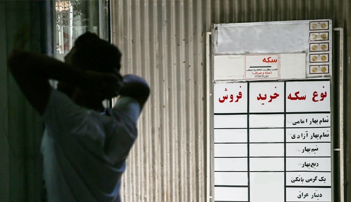 خریداران طلا بخوانند / سقوط در بازار جهانی و ترس در بازار داخلی