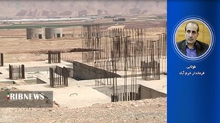 تعیین تکلیف سهامداران کارخانه سیمان خرم آباد