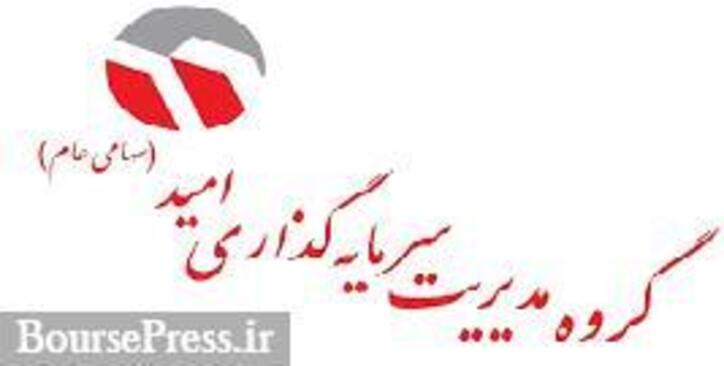 شیرازی به جای استاندار سیستان