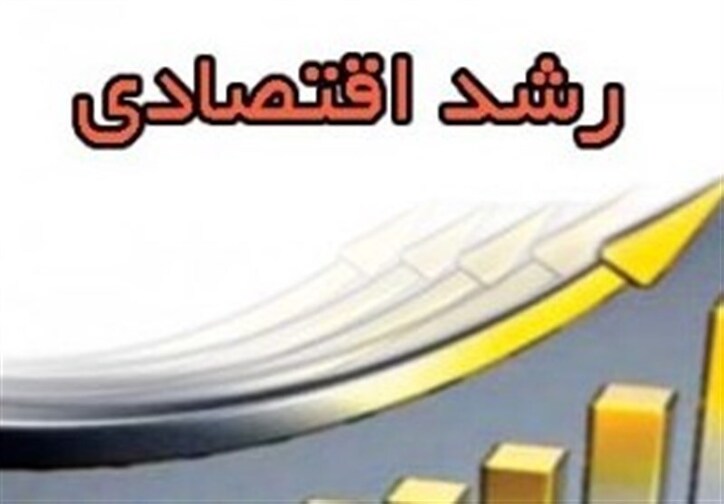 رشد اقتصادی کشور در بهار ۱۴۰۰ به ۶.۲ درصد رسید