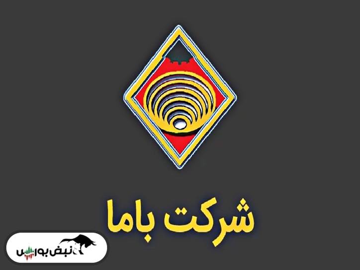 مجمع کاما | افزایش سرمایه‌ای که تایید نشد