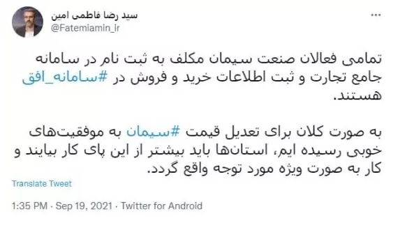 فعالان صنعت سیمان بخوانند! فعالان صنعت سیمان بخوانند!