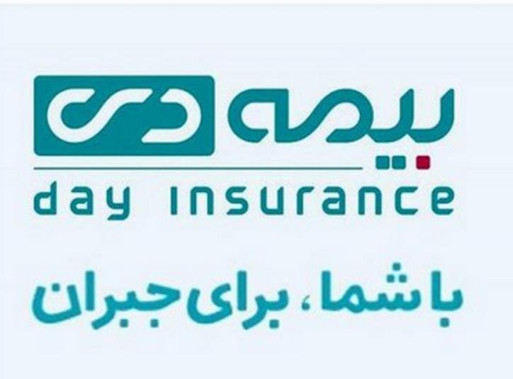 عملکرد موفق بیمه دی در سه ماهه ابتدایی سال ۱۴۰۰