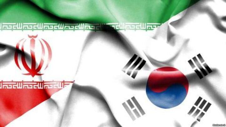 کره‌جنوبی بدنبال احیای روابط تجاری با ایران است