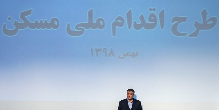 سرانجام طرحی که قرار بود سال ۹۹ به اتمام برسد/ساخت کمتر از ۳ درصد واحد‌های طرح اقدام ملی آغاز شده است