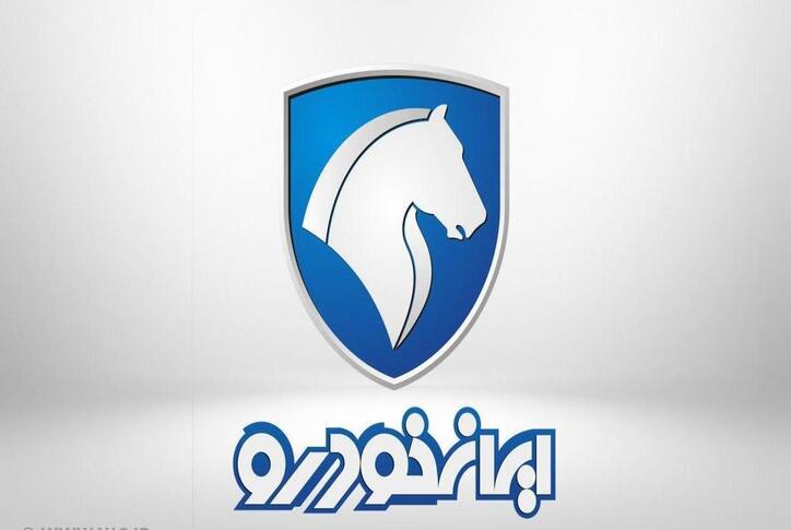 قیمت محصولات ایران خودرو ۳ شهریور ۱۴۰۰ + جدول