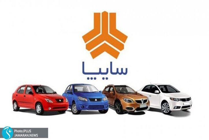 قیمت محصولات سایپا ۳ شهریور ۱۴۰۰ + جدول
