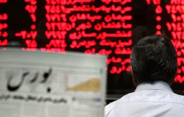 بیشترین رشد قیمت سهام بیمه به اتکایی امین رسید