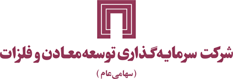 «توسعه معادن و فلزات» به دنبال رفع موانع توسعه ای/ توسعه عناصر نادر خاکی در دستور کار «ومعادن»