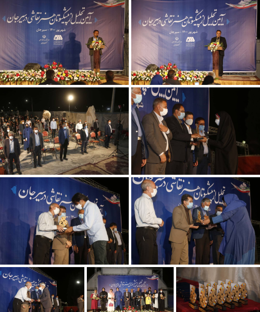 از پیشکسوتان هنر نقاشی در سیرجان تجلیل شد