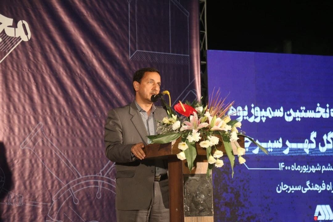 نخستین سمپوزیوم مجسمهسازی گلگهر به کار خود پایان داد نخستین سمپوزیوم مجسمهسازی گلگهر به کار خود پایان داد