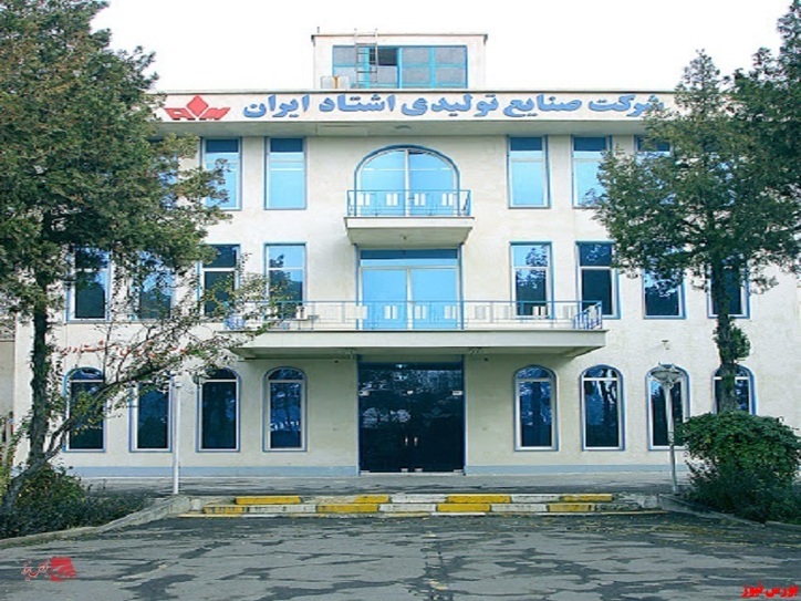 آغاز بازارگردانی 