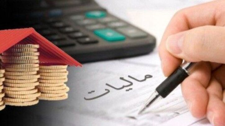 اجرای همزمان مالیات بر عایدی سرمایه با پایانه‌های فروشگاهی