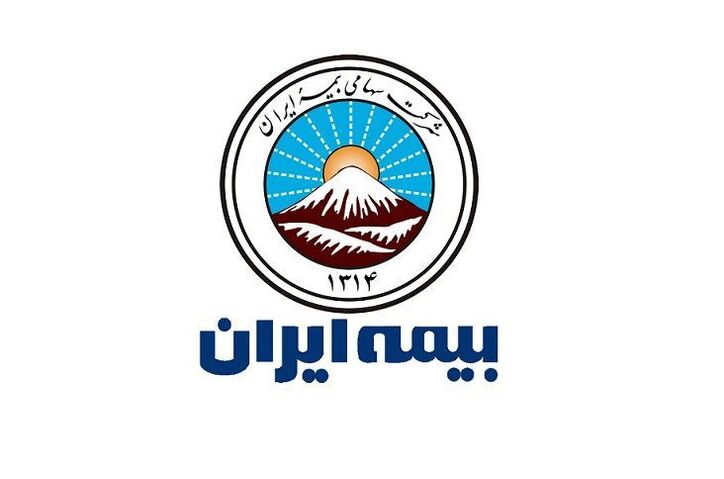 بیمه ایران در سال ۹۹ چه میزان عوارض پرداخت کرد؟