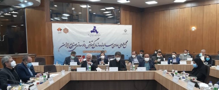 برگزاری مجمع عمومی عادی سال ۱۳۹۹ ایدرو/ برآورد سرمایه گذاری ۳۶۶ هزار میلیارد و اشتغالزایی ۱۱ هزار نفری