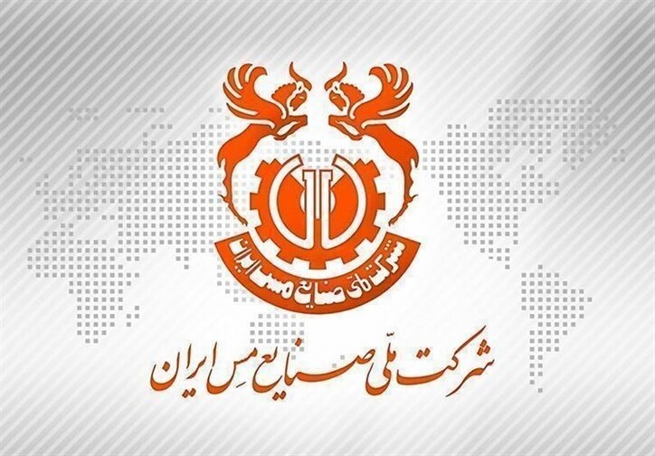 مروری بر عملکرد شرکت مس در اردو‌های تخصصی جهادی-درمانی