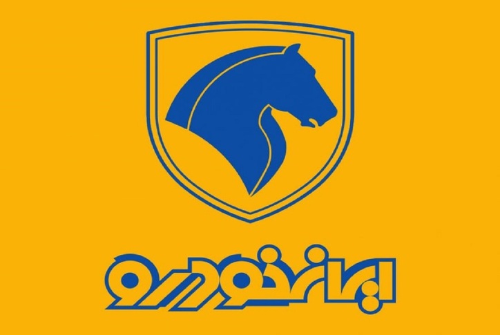 اسامی برندگان قرعه کشی فروش فوق العاده ایران خودرو با کد پیگیری و نحوه جستجو/ نتایج قرعه کشی رانا پلاس، دنا پلاس و پژو پارس در ۷ شهریور ۱۴۰۰