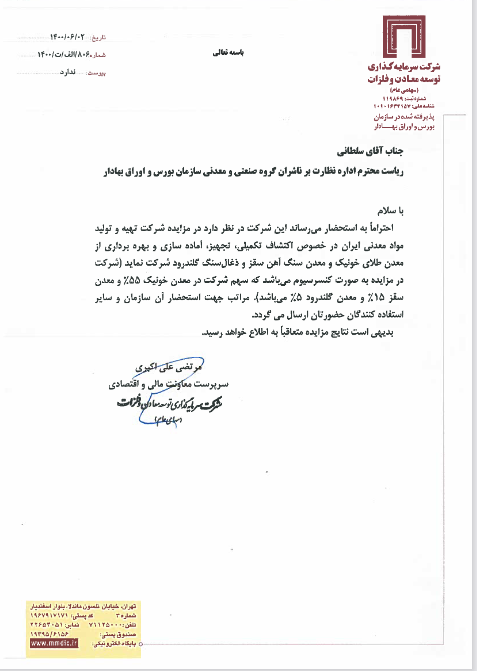 حضور حضور