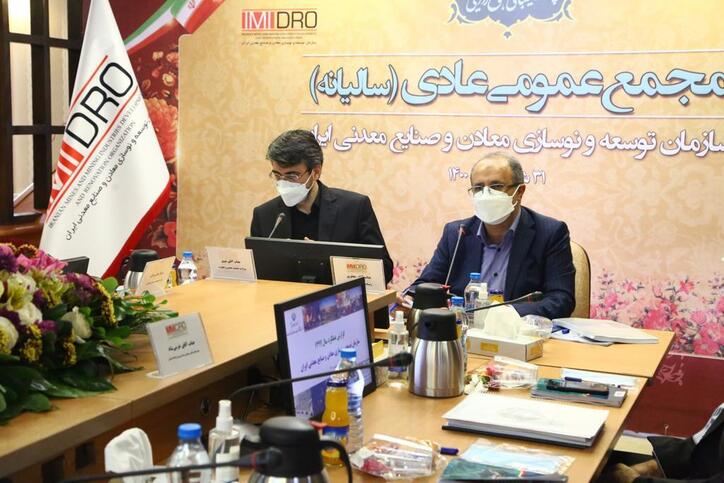 افزایش ۷ میلیارد دلار به ارزش برجای ذخایر معدنی/ ایمیدرو؛ اجرا کننده همه وظایف توسعه‌ای