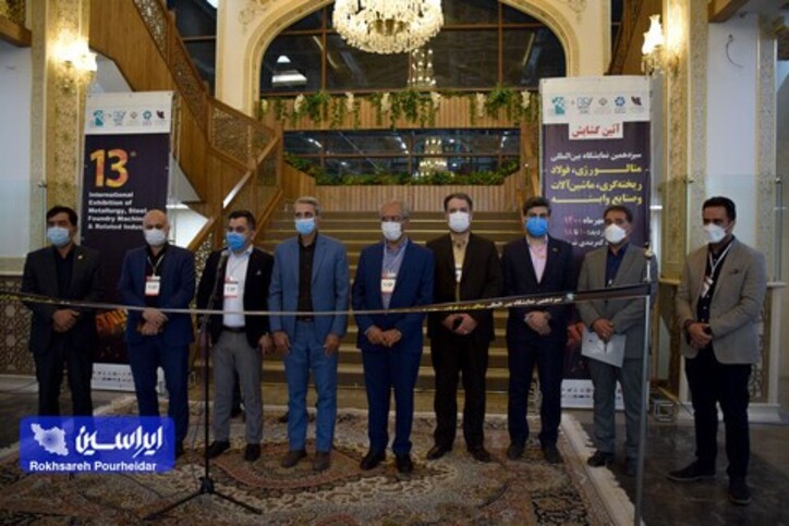 «متالکس» نوید بخش تحولی در معرفی دستاورد‌های حوزه فولاد است