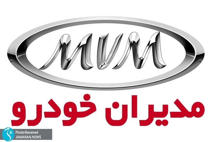 مدیران خودرو قیمت جدید محصولات چری را اعلام کرد + جدول و شرایط فروش تیگو ۵، تیگو ۷، آریزو ۵ و آریزو ۶ در مهر ۱۴۰۰