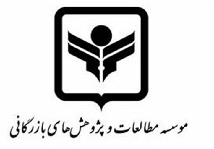 تدوین «سند تحول نظام توزیع کالا در ایران»