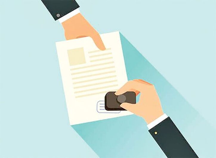حلقه تکمیلی حذف مجوز‌ها