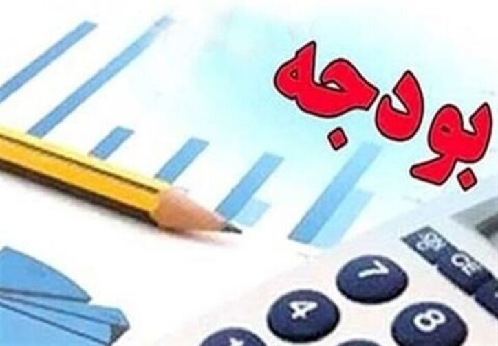تنظیم دقیق‌تر بودجه ۱۴۰۱